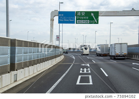 都市高速公路灣岸線浦安出口 73894102