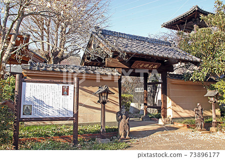 Saikoji Temple (Sakado) 73896177