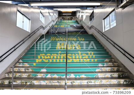 Misakiguchi Station stairs Misakiguchi Station stairs 73896209