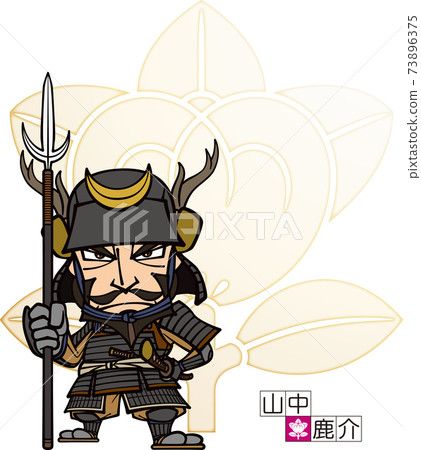 Kasuke Yamanaka wearing a helmet standing with a trident [2 heads, family crest] 73896375