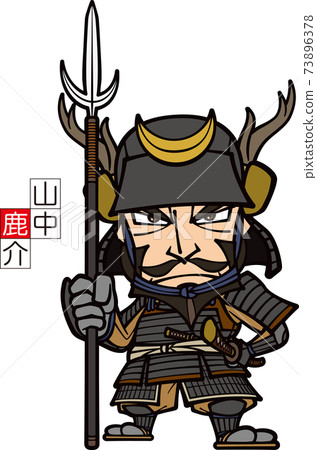 Kasuke Yamanaka wearing a helmet standing with a trident [2 heads] 73896378