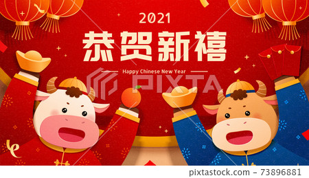 2021 CNY cute ox banner 73896881