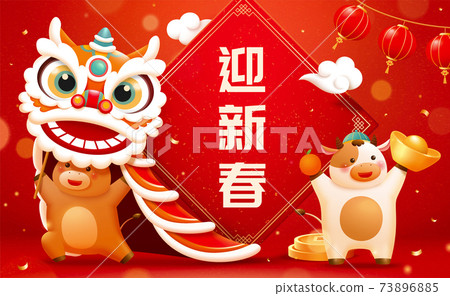 Baby cows playing lion dance Baby cows playing lion dance 73896885
