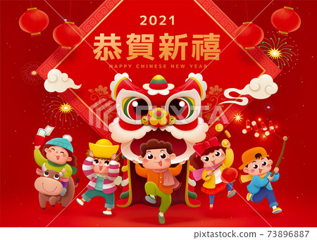 CNY cute kids playing lion dance CNY cute kids playing lion dance 73896887