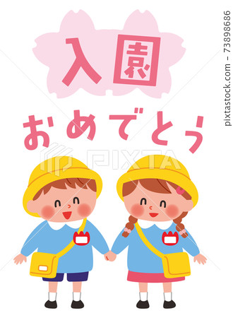 Entrance illustration characters Entrance illustration characters 73898686