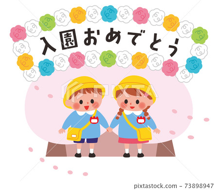 Kindergarten children illustration spring letters 73898947