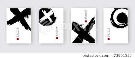 Black ink brush stroke set on white background. Japanese style. Black ink brush stroke set on white background. Japanese style. 73901533