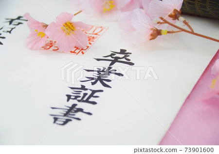 Graduation image Diploma Graduation image Diploma 73901600