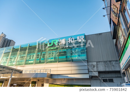 JR Urawa Station JR Urawa Station 73901842