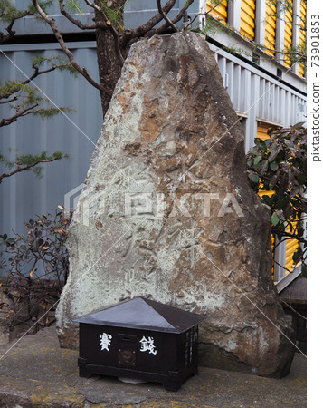 Suijin在舊的Nakasendo，Toda no Watari 73901853