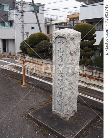 Former Nakasendo / Toda Pass (Toda side) Former Nakasendo / Toda Pass (Toda side) 73902748