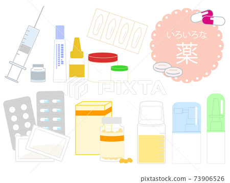Various medicine sets 73906526