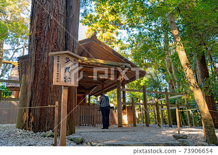 Ise Geku Bekkyu Tagamiya Ise Geku Bekkyu Tagamiya 73906654