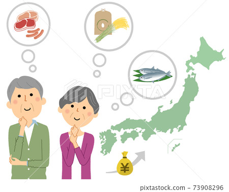 故鄉納稅老人夫婦選擇禮物 73908296