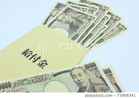 [有關福利，補貼，合作資金等的文章的縮圖] 8號長信封和一疊百萬日元 73908341