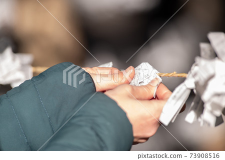 Connecting Omikuji Connecting Omikuji 73908516