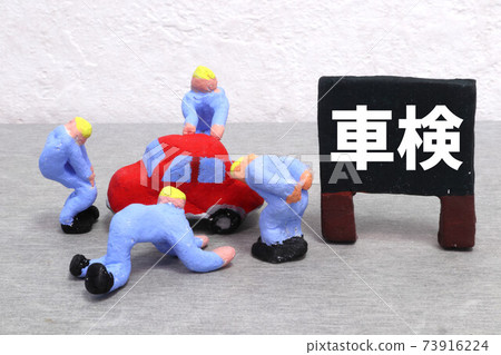 汽車檢查 汽車檢查 73916224