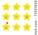 Stars icons, different emotions 73920668