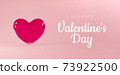Valentines day background with flying realistic glass heart and happy valentines day text. For website, wallpaper, invitation, posters, brochure, banners. 73922500