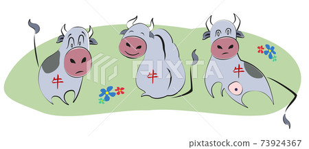 Collection of cheerful bulls and flowers on a green background. Happy New Year 2021. artoon-style banner. EPS10 vector illustration. 73924367