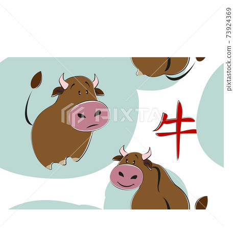 Seamless pattern with small funny bulls on a light background for the New Year. Translation of the Chinese character zadiacal bull 73924369