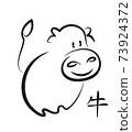 Simple black and white sketch of a small funny bull. The symbol of the New Year 2021. Translation of the Chinese character: zadiacal bull. EPS10 vector illustration. 73924372