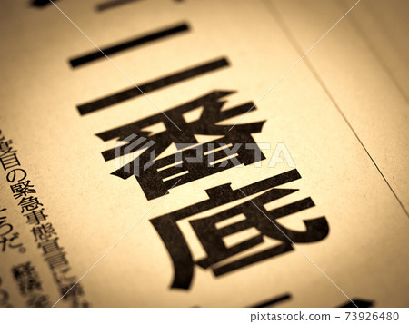 “第二個底部”標題 “第二個底部”標題 73926480
