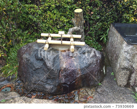 Chozuya Cassotte潔面神社 73930669