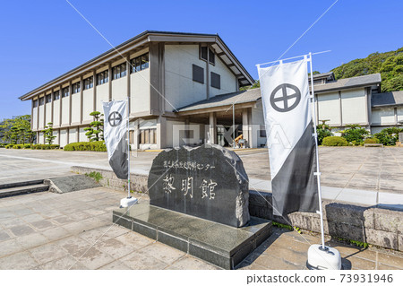 Kagoshima City, Kagoshima Prefecture Kagoshima Prefectural History and Art Center Reimeikan Kagoshima City, Kagoshima Prefecture Kagoshima Prefectural History and Art Center Reimeikan 73931946