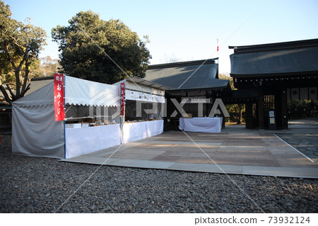 Shosan Shrine 73932124