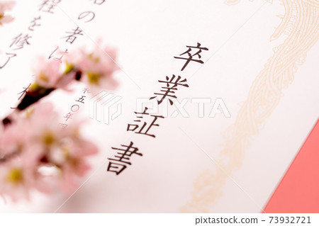 文憑和櫻花 文憑和櫻花 73932721