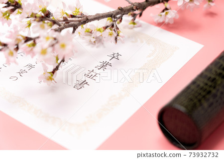 文憑,圓管和櫻花 文憑,圓管和櫻花 73932732