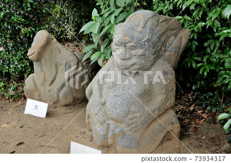 Asuka monkey stone 73934317