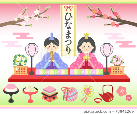 Hinamatsuri Hinamatsuri vector illustration set Hinamatsuri Hinamatsuri vector illustration set 73941269