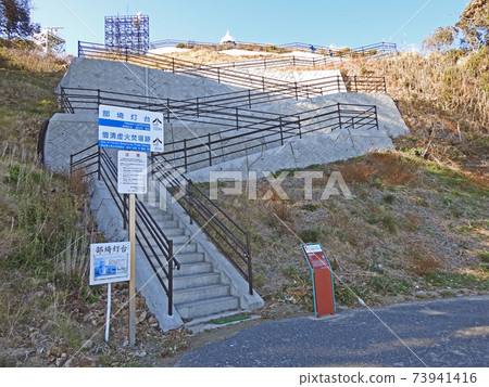 國家重要文化財產北九州市草崎燈塔登山口 73941416