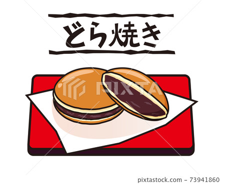 Dorayaki vector illustration Japanese sweets 73941860