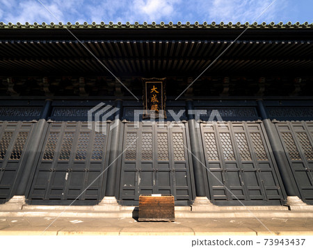 Yushima Seido, Tokyo Yushima Seido, Tokyo 73943437