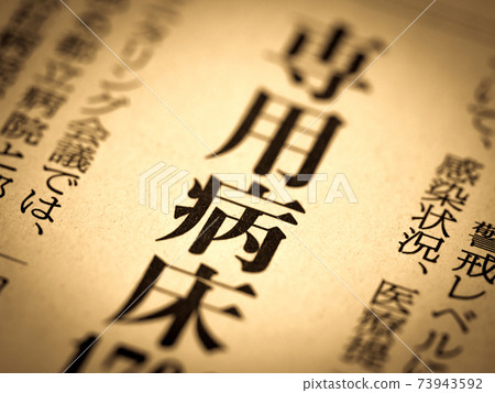 前往“專用床” 前往“專用床” 73943592