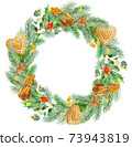 Watercolor christmas frame. Watercolor Christmas wreath with fir branches and place for text. 73943819