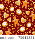 Christmas seamless watercolor pattern. Tasty set of Christmas drinks and sweets.  73943821
