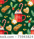 Christmas seamless watercolor pattern. Tasty set of Christmas drinks and sweets.  73943824
