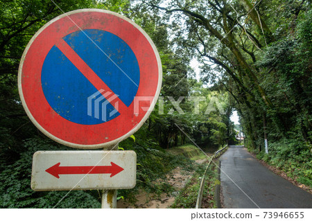 No parking sign photo No parking sign photo 73946655