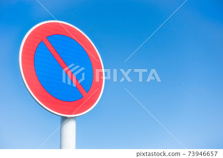 No parking sign photo 73946657