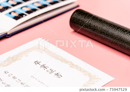 文憑，圓管和畢業相冊 73947529