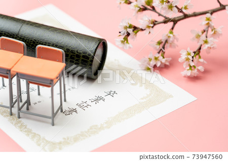 文憑，圓管和課桌 73947560