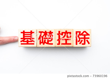 圖像基本推導 73960196