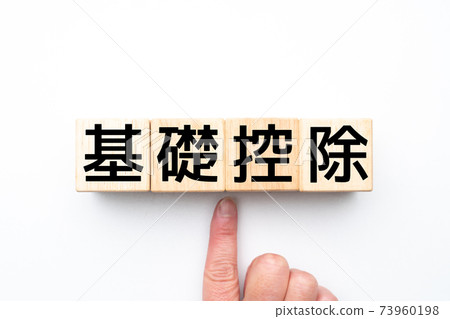 圖像基本推導 圖像基本推導 73960198