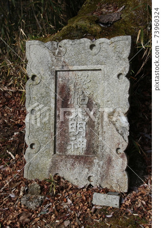 高月的喀什une神社 73960324