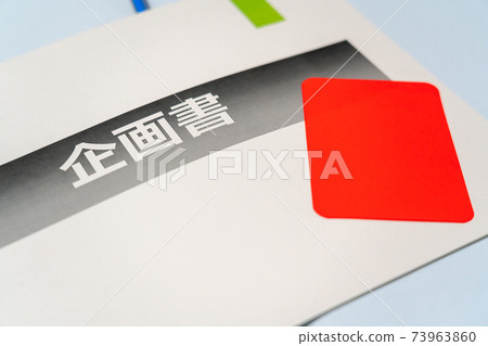 建議 建議 73963860