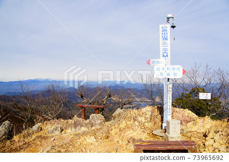 Ashikaga City, Mt. Myogi, summit, Nikko Mountains 73965692